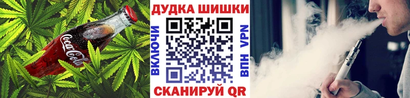 купить  сайты  Княгинино  Еда ТГК марихуана 