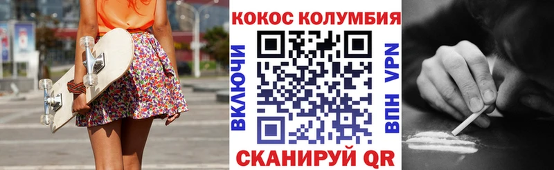 КОКАИН 99%  Княгинино 