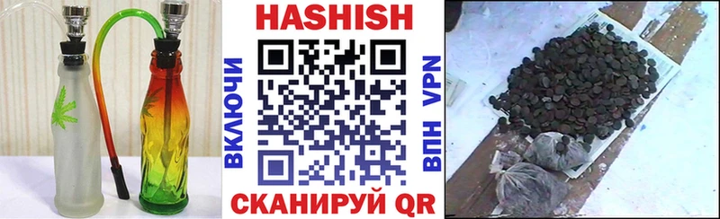 ссылка на мегу ССЫЛКА  наркошоп  Княгинино  ГАШИШ хэш 