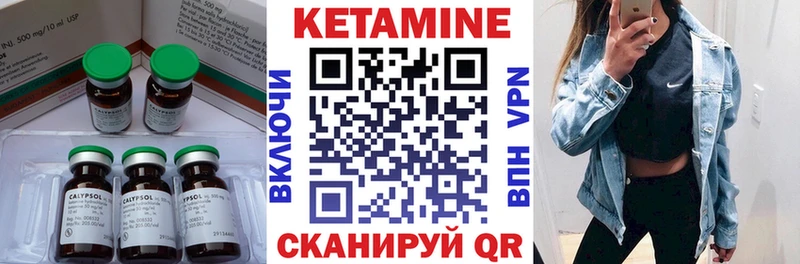 Кетамин ketamine  KRAKEN онион  Княгинино 
