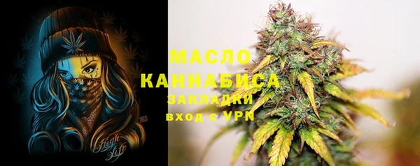 метамфетамин Кинешма
