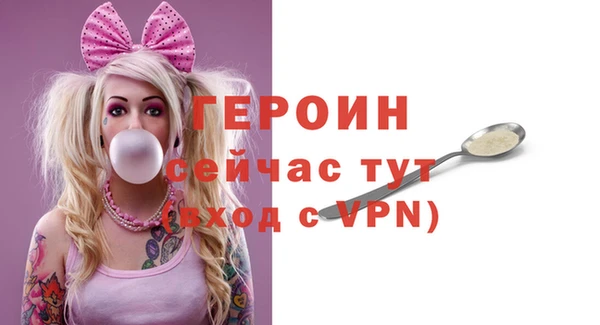 герыч Киреевск