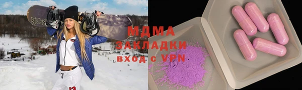 герыч Киреевск