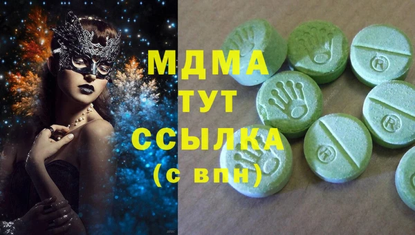твердый Карпинск