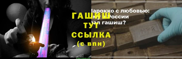 метамфетамин Кинешма