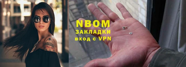 метамфетамин Кинешма