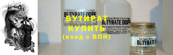 дистиллят марихуана Касимов