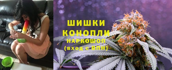 метамфетамин Кинешма
