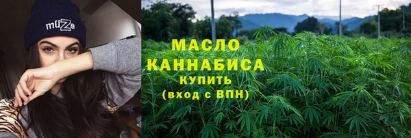 метамфетамин Кинешма