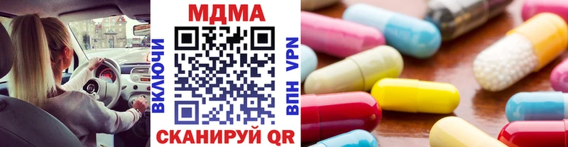 MDMA crystal Княгинино