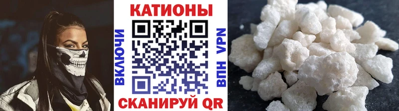 Мефедрон кристаллы  Княгинино 