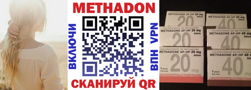 Метадон белоснежный  Княгинино 