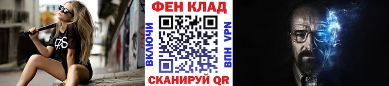 KRAKEN ТОР  Княгинино  Метамфетамин Methamphetamine 