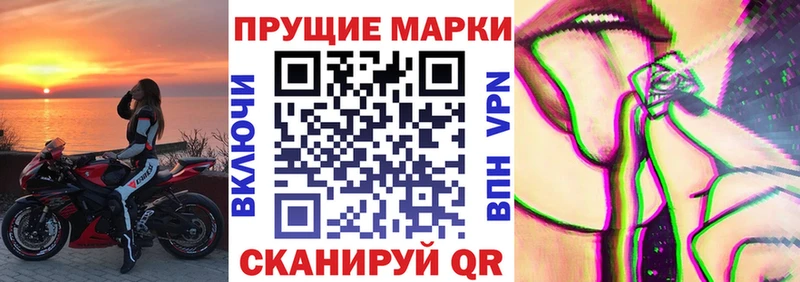 Марки NBOMe 1,8мг  купить  сайты  Княгинино 