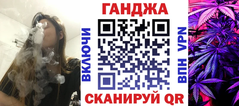 где купить   Княгинино  Каннабис Bruce Banner 